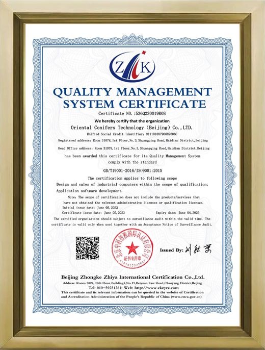 英文版-质量管理体系认证证书